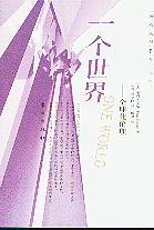 һ硪ȫ(ηѧ)