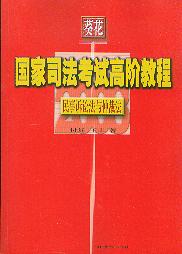 Ϸٲ÷(2008˾Ը߽׽̳)#7