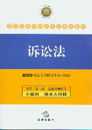 Ϸ(2008˾԰ѧ)