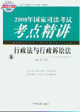 2008˾Կ㾫5-Ϸ