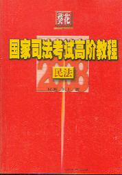 (2008˾Ը߽׽̳)