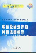ʳֲָ(ũ彨跨ָ46)