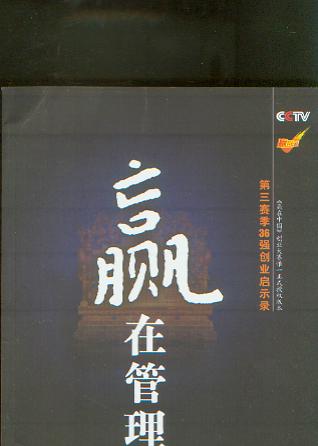 Ӯڹ:36ǿҵʾ¼