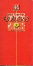 2008˾.ر(ϡ)