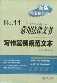 ÷дʵ淶ı(°淨ֱͨ11)