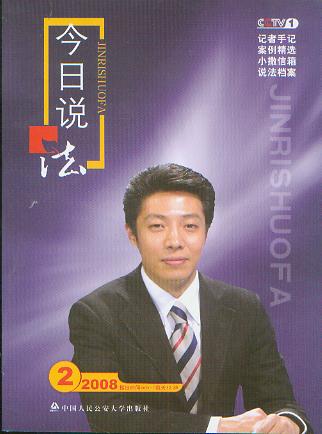 ˵2008.2