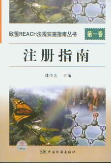 ŷREACHʵʩָϴ.һ.עָ