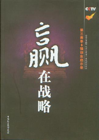 Ӯս-36ǿҵʾ¼