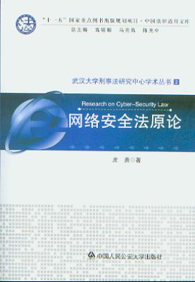 簲ȫԭ(人ѧ·оѧ2)