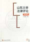 ɽѧ(5)