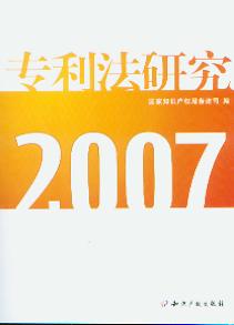 רо2007