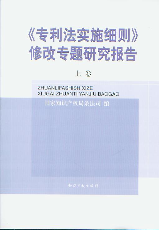 רʵʩϸ޸רо(ȫ)
