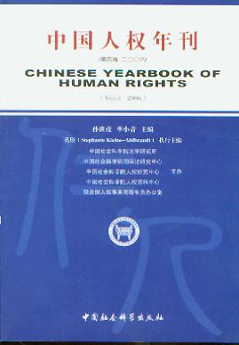 йȨ꿯(ľ2006)