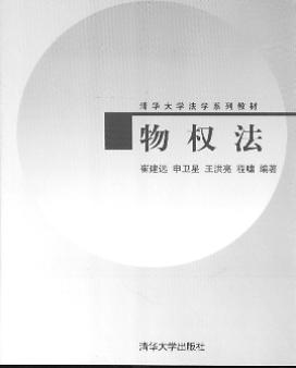 Ȩ(廪ѧϵн̲)