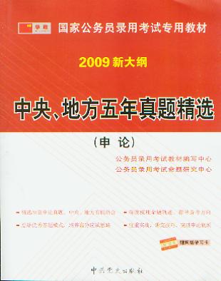 롢ط⾫ѡ()(2009´ٹҹԱרý̲