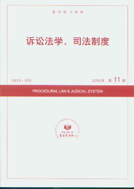 Ϸѧ˾ƶ.200811(ӡ)