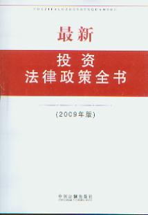 Ͷʷȫ(2009)