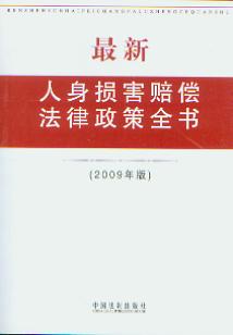 ⳥ȫ(2009)