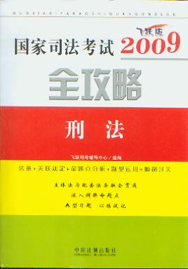 ̷(2009˾ȫ4)