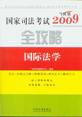 ʷѧ(2009˾ȫ8)