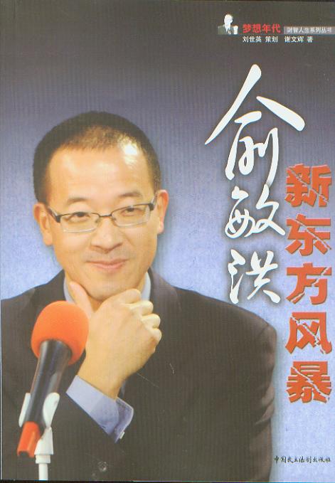  ¶籩
