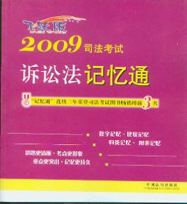 2009˾Ϸͨ(Ծ)