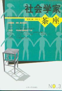ѧҲ.3.2003.2
