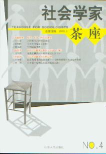 ѧҲ.4.2003.3