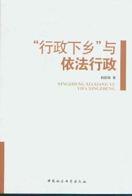 硱