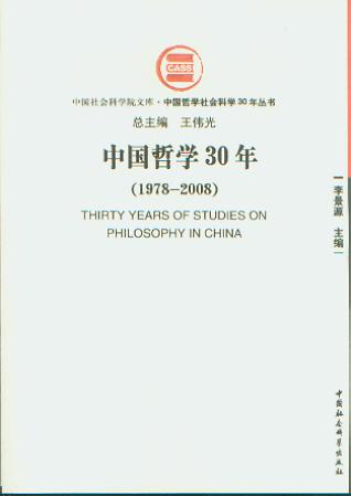 йѧ30(1978-2008)(йѧѧ30)