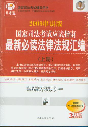 ±ضɷ:2009(ȫ)/˾Ӧָ