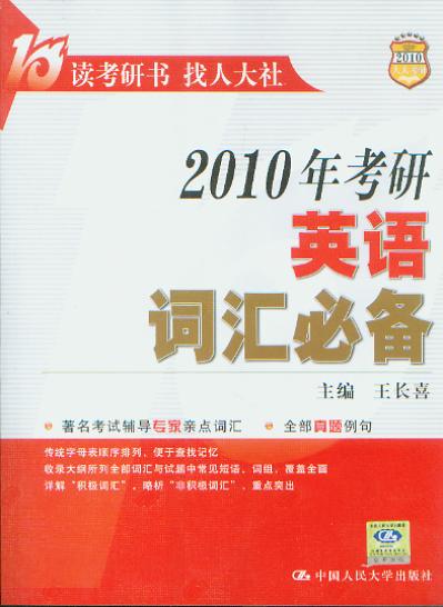 2010꿼Ӣʻر#11