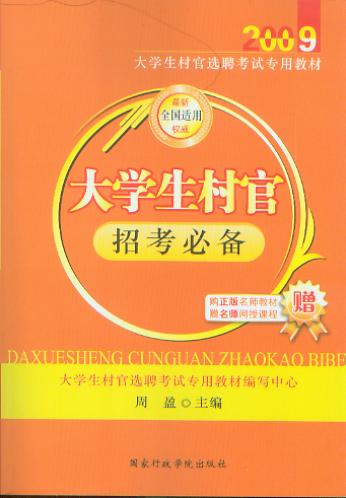 2009ѧпر