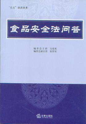 ʳƷȫʴ/塱շ