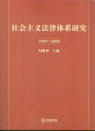 巨ϵо.1949-2009