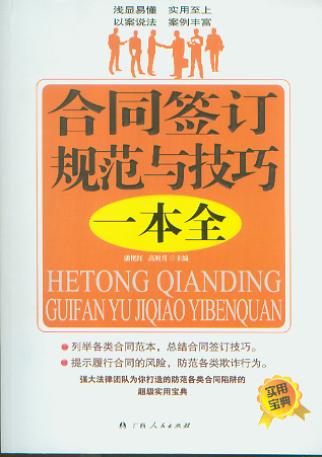 ͬǩ淶뼼һȫ