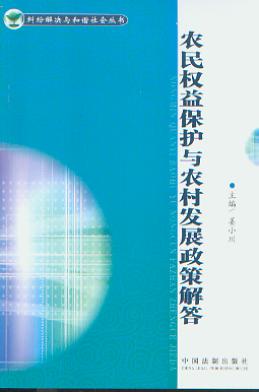 ũȨ汣ũ巢չ߽/׽г