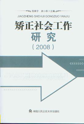 Ṥо.2008