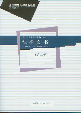 (ڶ)/ȫߵȷְҵϵн̲