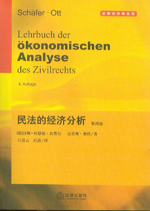 经济学书籍_经济学书籍(2)