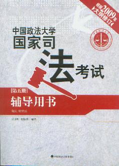 2009йѧ˾Ը.5.̷÷