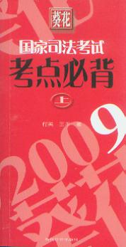 2009˾Կر(ϡ)