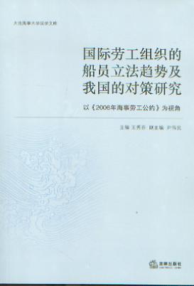 ͹֯ĴԱƼҹĶԲо:ԡ2006꺣͹ԼΪӽ/´ѧѧĿ