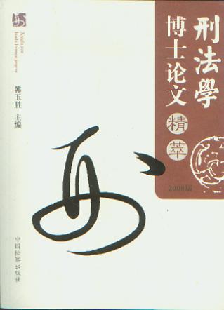 ̷ѧʿľ(2008)