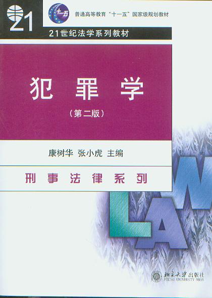 ѧ(ڶ)/21ͷѧϵн̲