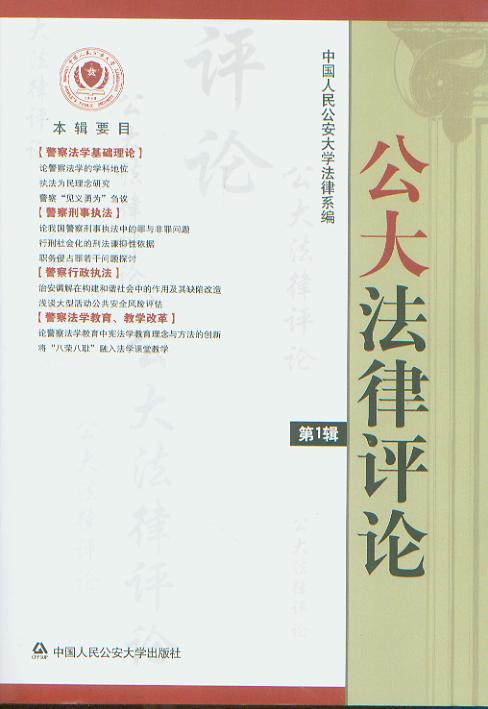 (1)