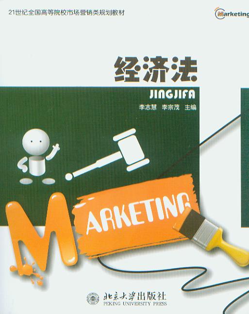 ÷/21ȫߵԺУгӪ滮̲