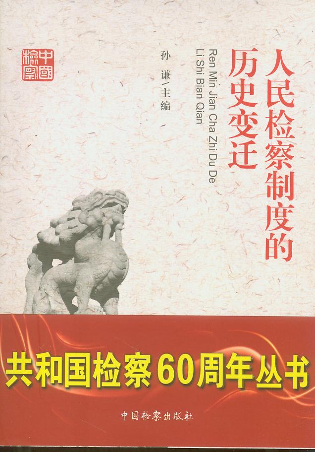 ƶȵʷǨ/͹60