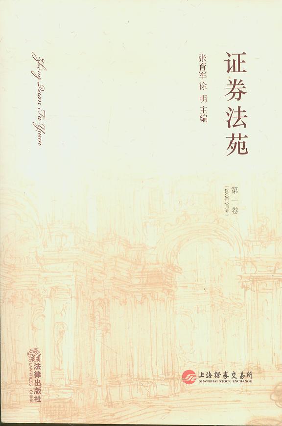֤ȯԷ(1)(2009)