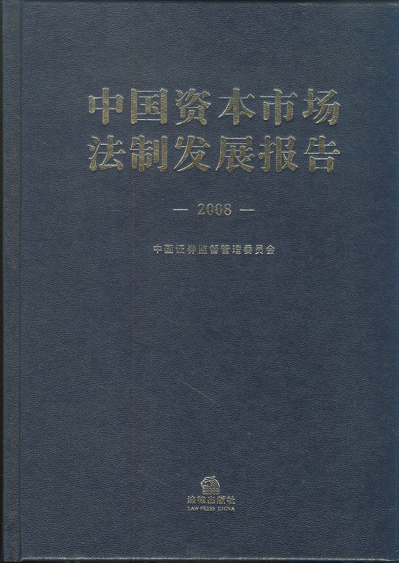 йʱгƷչ.2008